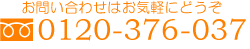 ＦＰオフィス　ライフアート